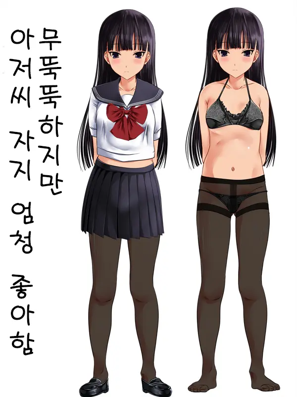 Twintail Bishoujo JK O Chuunen Youmuin Ga Zetsurin Nama Chinpo De Nakadashi Rape Shojo Soushitsu Jusei Sase Haramasete Kara Mo Chitsunai Shasei Sex Shitsuzukeru Hanashi